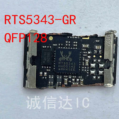 剪板RTS5343RTS5343-GRQFN