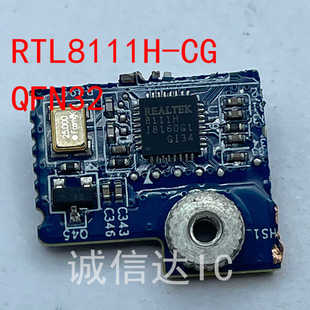 RTL8111H-CG 丝印8111H QFN32以太网芯片 剪板 拍前请询价