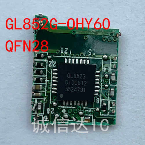 当天发货GL852G-OHY60QFN-28剪板