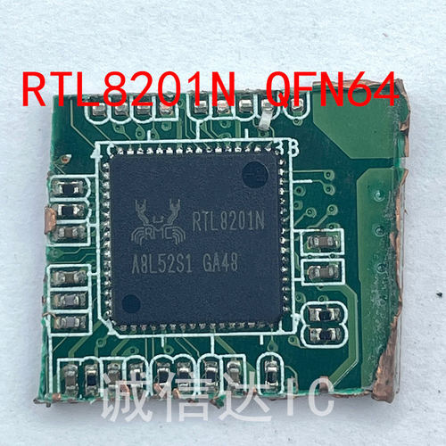 RTL8201F RTL8201E RTL8201N QFN32 剪板 当天发货 拍前请询价