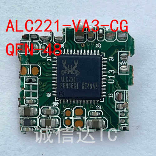 ALC221 ALC221-GR ALC221-VA3-CG QFN-48 剪板 拍前请询价