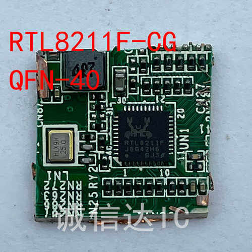 拍前请询价RTL8211F贴片剪板