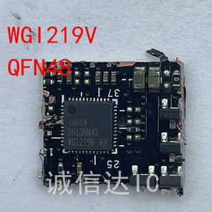 WGI219V WG1219V SLKJ5 QFN48 剪板 当天发货 拍前请询价