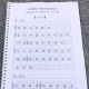 三年级上册下册生字注音练习书本同步写字表识字表一二类字练习簿
