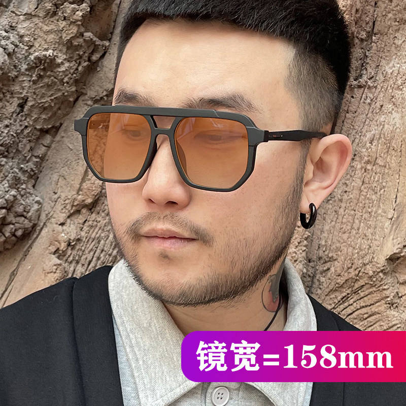 【158mm特大号】大脸太阳眼镜男超宽大尺码大框眼镜近视感光变色