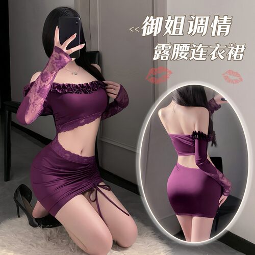 情趣内衣御姐调情拼接露腰连衣裙性感纯欲包臀裙睡衣