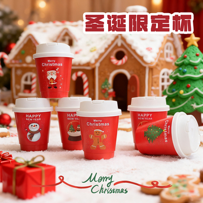 圣诞节纸杯一次性杯子加厚热饮杯咖啡杯奶茶杯带盖家用商用定制
