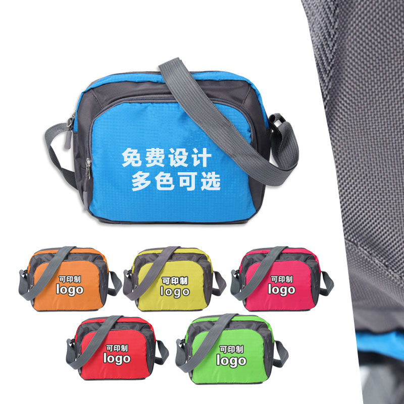 定制斜挎包广告腰包旅游多功能收钱外卖包印字logo宣传礼品工作包,运动包/户外包/配件,腰包,淘宝优惠券,粉丝福利购,淘宝优惠卷
