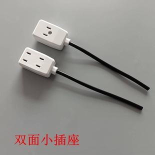小插座家用一分转三接线板两孔2插座线板铜线插排插迷你弱电箱座