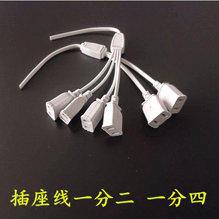 迷你排插不带插头接线板插排拖线板多功能多孔弱电布线箱电源插板