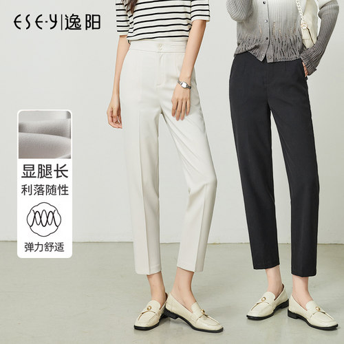 逸阳西裤休闲裤抗皱大码西装裤女