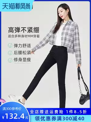 Yiyang women's pants spring and autumn 2021 new high-waisted jeans women's black skinny large size pencil pipe pants