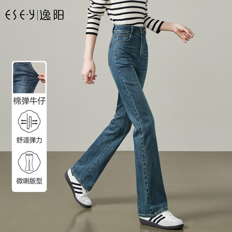 逸阳牛仔裤女士微喇裤春夏新款复古高腰弹力显瘦喇叭裤瘦腿长裤子