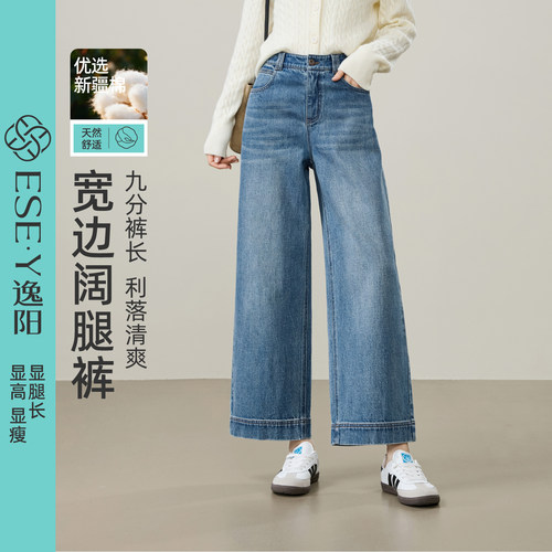 秋季丹宁牛仔风小个子裤子