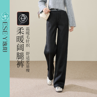 高腰显瘦加厚直筒裤 竖坑条休闲长裤 女2025秋冬新款 逸阳针织阔腿裤