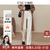 阔腿显高显瘦弹力白色裤 加绒窄版 子 女秋冬新款 逸阳加厚直筒牛仔裤