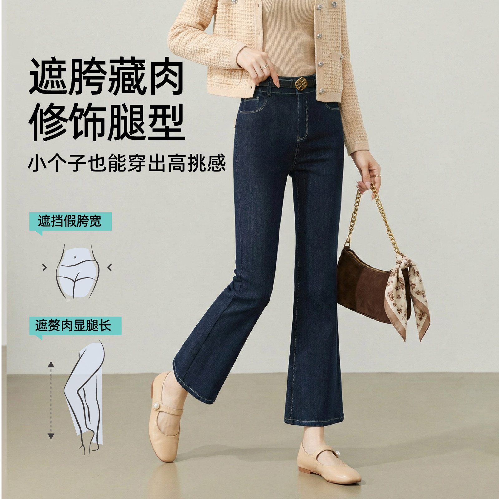逸阳高腰九分微喇裤女牛仔裤春夏新款修身显瘦不掉色小个子喇叭裤