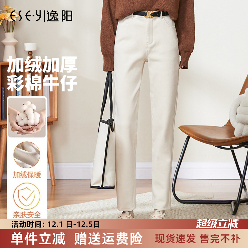 逸阳米色加绒宽松显瘦百搭牛仔裤