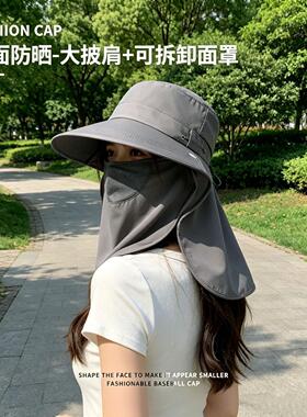 全方位防晒帽透气遮脸面罩护颈