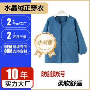 【多色可选】儿童正穿衣罩衣前拉链款条绒秋冬季外穿防脏宝宝吃饭