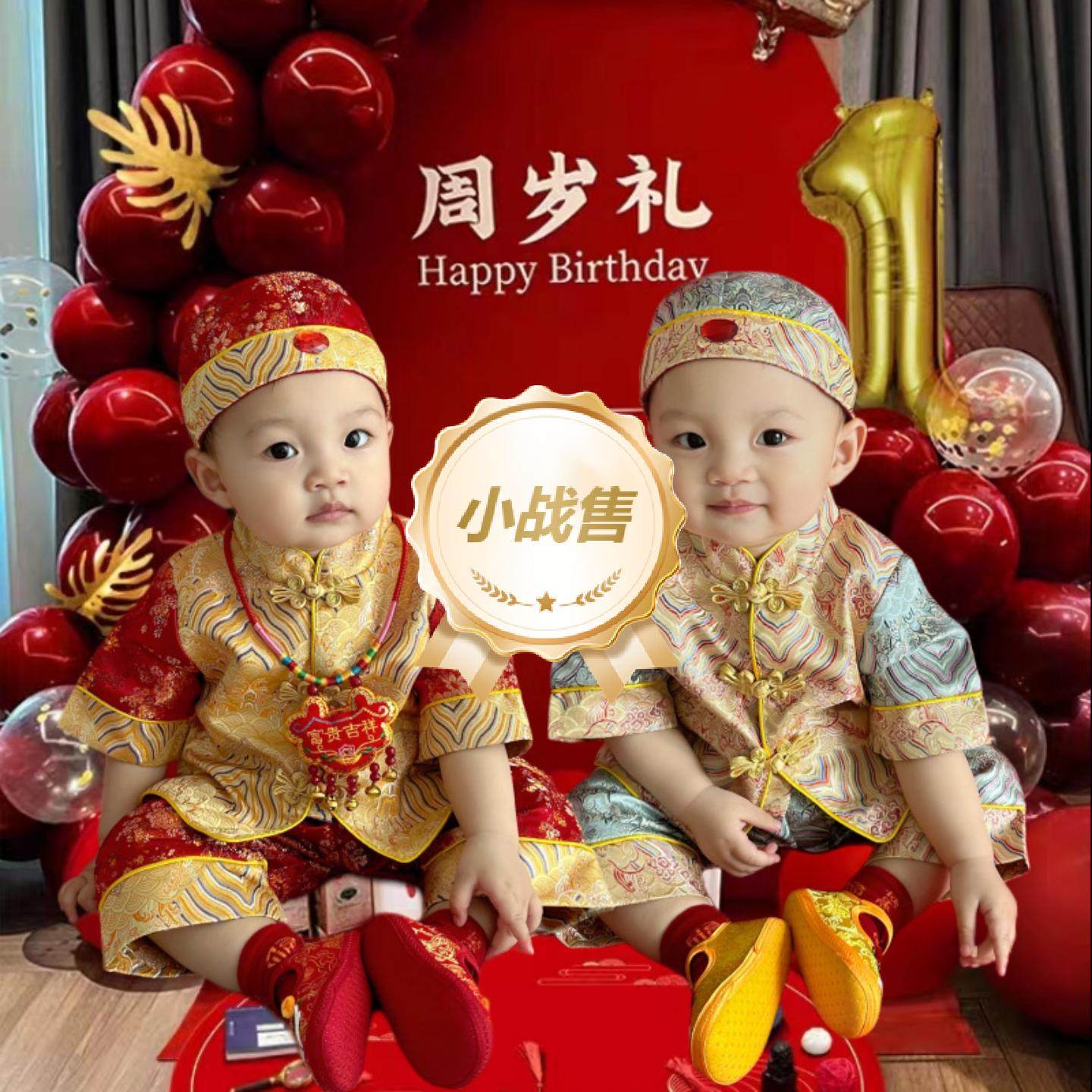 25夏季儿童唐装中式男女宝宝周岁礼服抓周宴会生日宴喜庆礼服套装,童装/婴儿装/亲子装,唐装,淘宝优惠券,粉丝福利购,淘宝优惠卷