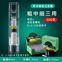 Углерод с травяным растением Osmanthus (200 центов)