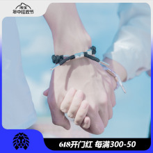 RASTACLAT官方正品520限定I LOVE U情侣套装小狮子手链情侣礼物