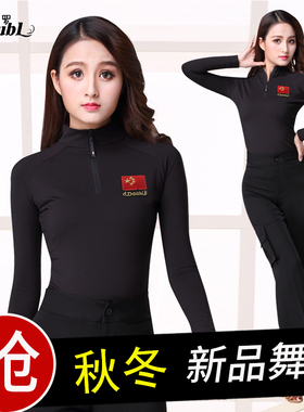 丹宝罗摩登女装上衣女长袖舞蹈成人新款国标舞衣练功服拉丁训练服
