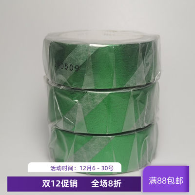 现货 mt限量版和纸胶带 MT01K2375波斯图案烫金条纹 04