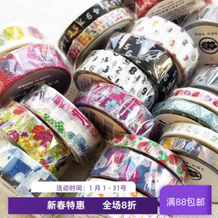 现货MT SOU系列和纸胶带箔押数字红圈圈菓子花鸟花开彩色假名猫咪