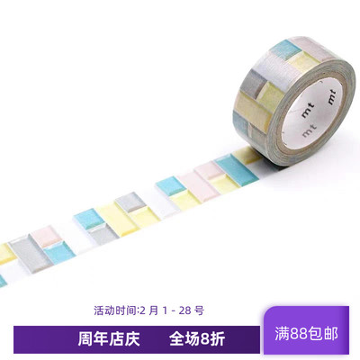 现货 mt 和纸胶带 fab Harltef 瓷砖 MTPL1P06F