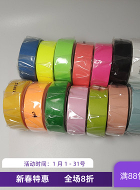 现货 MT和纸胶带基础款 单卷 1P 经典纯色 明色暗色 整卷