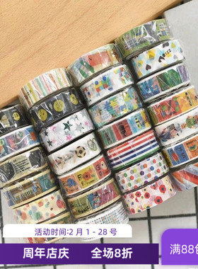 现货 日本MT for kid和纸胶带 星球星际月亮彩色波点斜纹 手帐