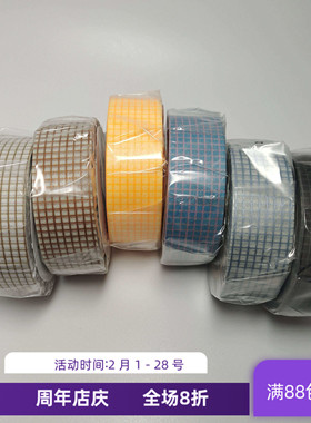 现货 日本 mt和纸胶带 大阪展女川展限定 方眼格子 合集 全新整卷