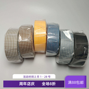 现货 日本 mt和纸胶带 大阪展女川展限定 方眼格子 合集 全新整卷