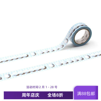 现货mt 和纸胶带EX系列  蓝色奶油 深蓝色水彩花柄火箭 手账