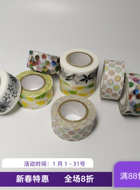 现货 日本mt 东京复刻合集限定款和纸胶带不循环图腾棉花糖毛线球