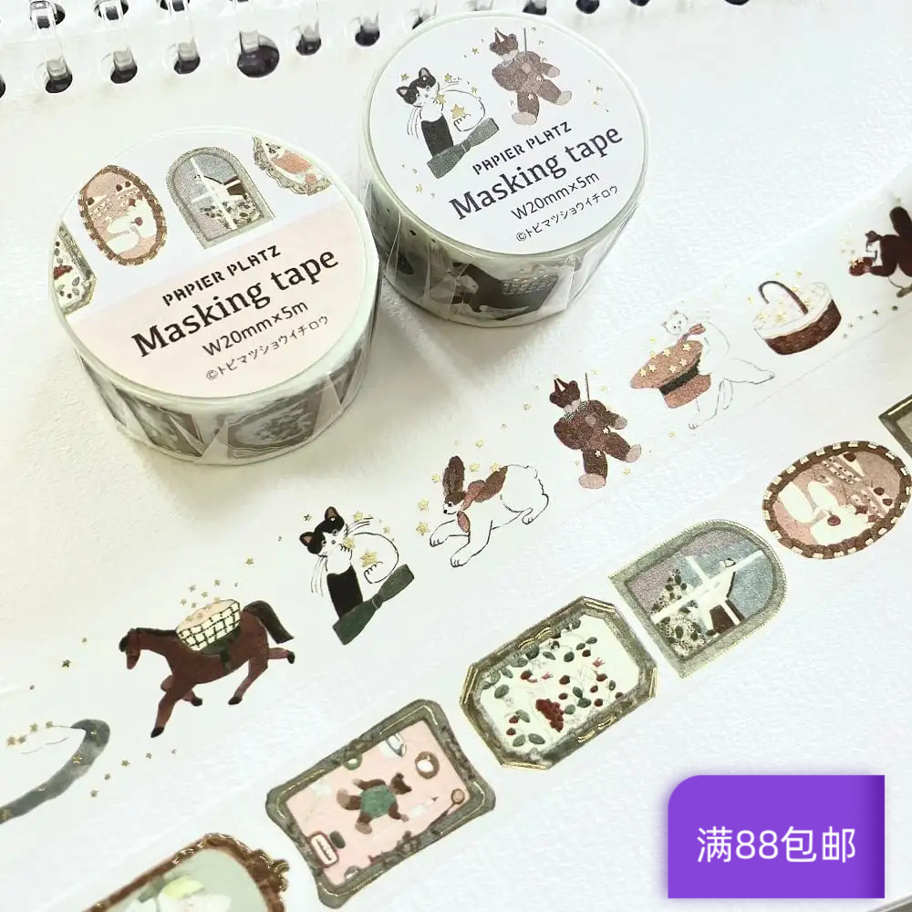 现货 日本papier platz x Tobimatsu 复古小熊插画胶带 手账贴纸