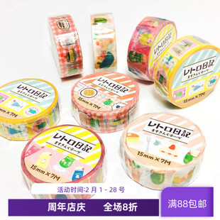 现货 古川纸工 和纸胶带 草莓蛋糕 面包 蛋糕布丁 饭团 手账贴纸