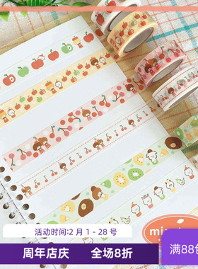 现货 PAPIER PLATZ 和纸胶带 2025新品 草莓 樱桃苹果 手账贴纸