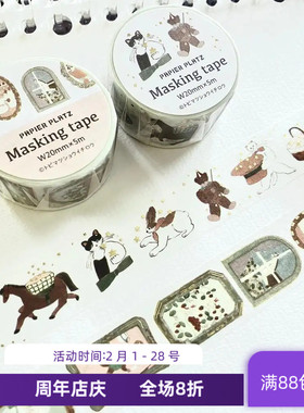 现货 日本papier platz x Tobimatsu 复古小熊插画胶带 手账贴纸