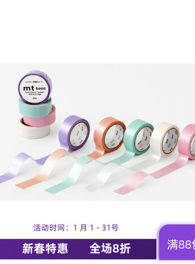 现货 MT 2025夏季新品 基础款 丝绸绸缎 纯紫色粉色绿色橙色白色