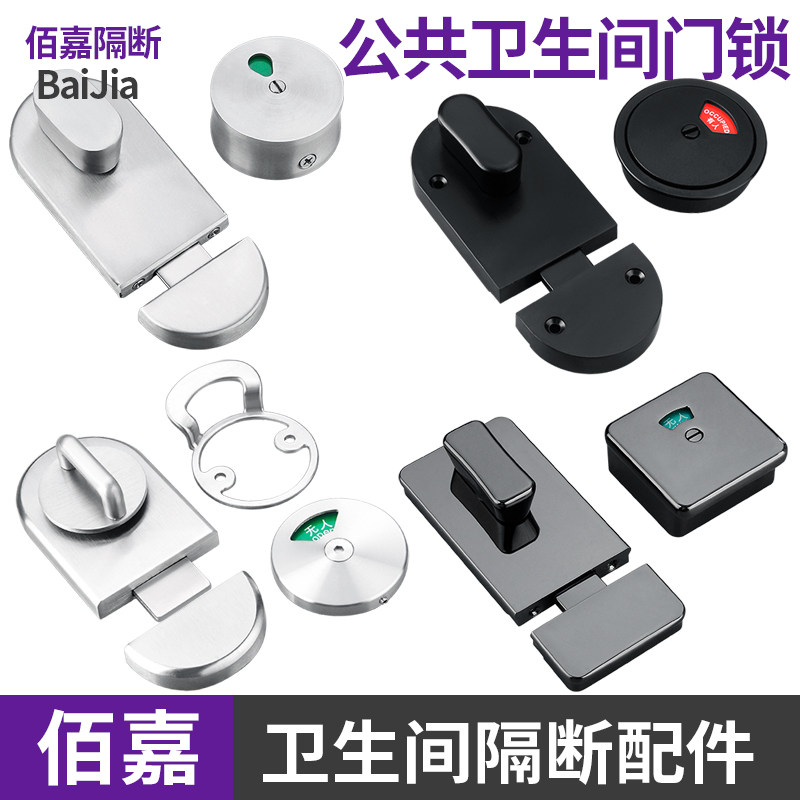 卫生间隔断五金配件有人无人指示锁枪灰色插销锁黑色公共厕所门锁