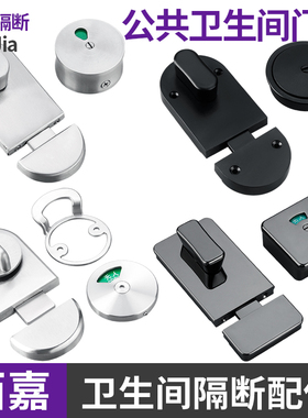 卫生间隔断五金配件有人无人指示锁枪灰色插销锁黑色公共厕所门锁
