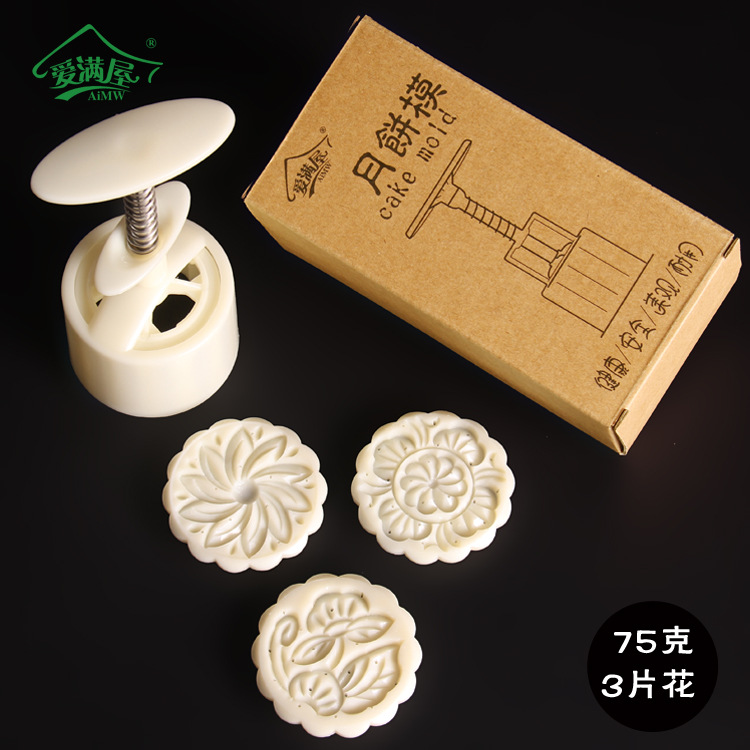 11.80元包邮爱满屋 立体冰皮中式月饼模具中秋DIY圆形手压按压式绿豆糕磨具