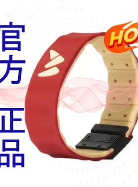 官方正品沃伦勒夫量子能量手环