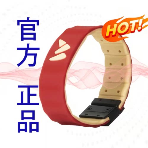 官方正品沃伦勒夫量子能量手环