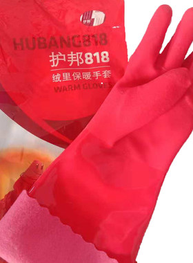 防水防油内绒厂家直销保暖手套