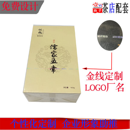 BOPP礼盒烫膜机金线烟膜金丝线定制厂名LOGO银色透明镭射激光线