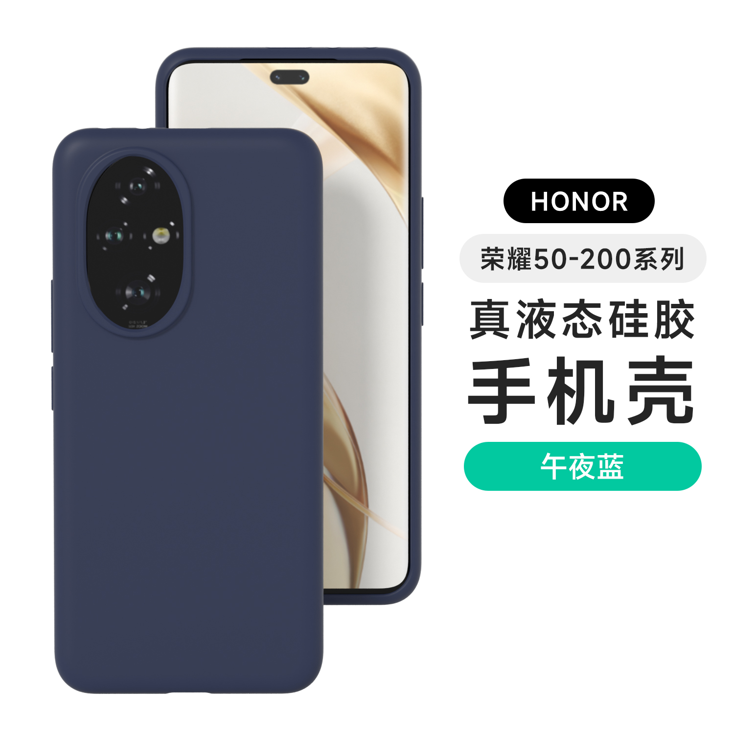 适用华为nova13手机壳新款液态硅胶nova13pro全包防摔12ultra外壳软糯+橡皮擦手感11纯色高级感ins男女保护套